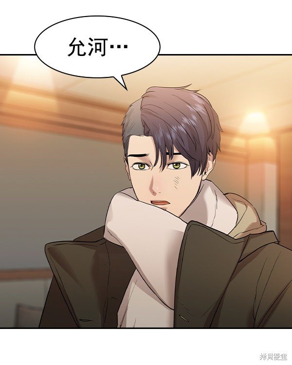 第2季029话