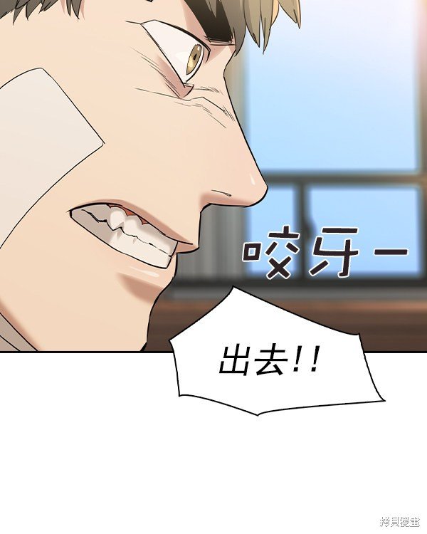 第2季029话