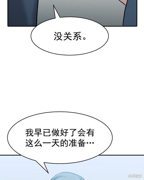 第2季029话