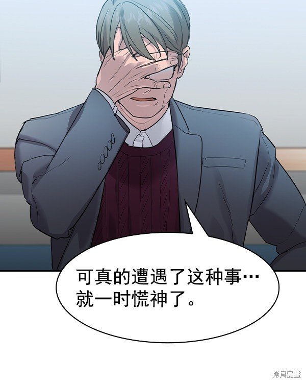 第2季029话