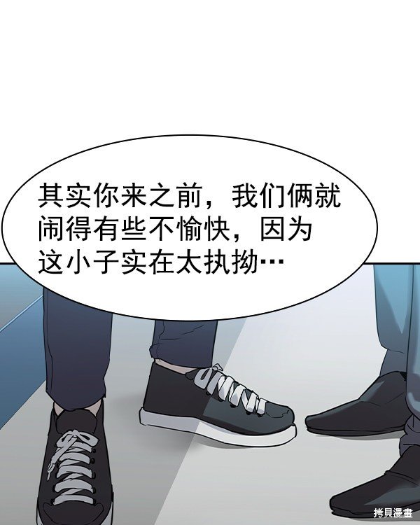 第2季029话