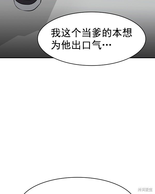 第2季029话