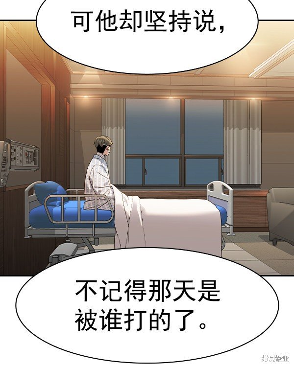 第2季029话