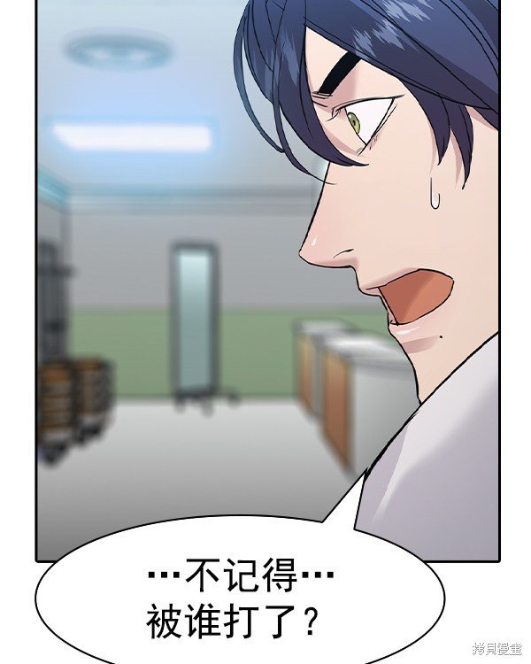 第2季029话