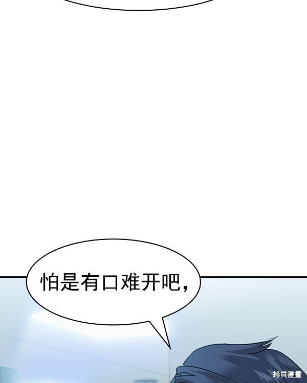 第2季029话