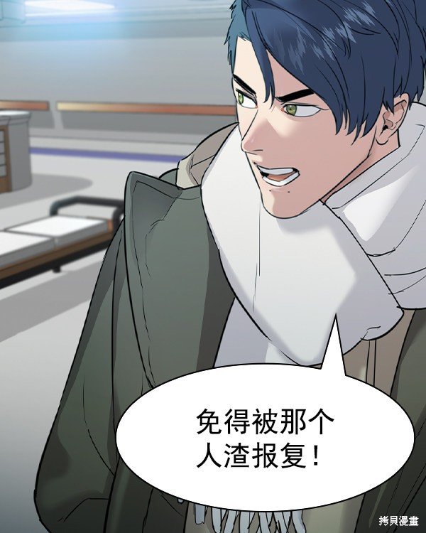 第2季029话
