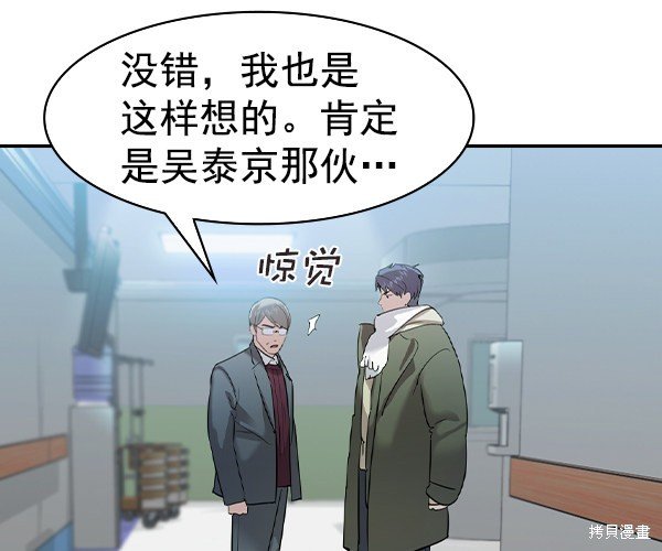 第2季029话
