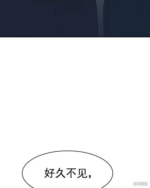 第2季029话