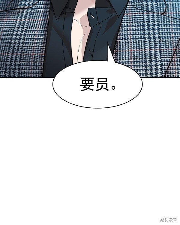 第2季029话