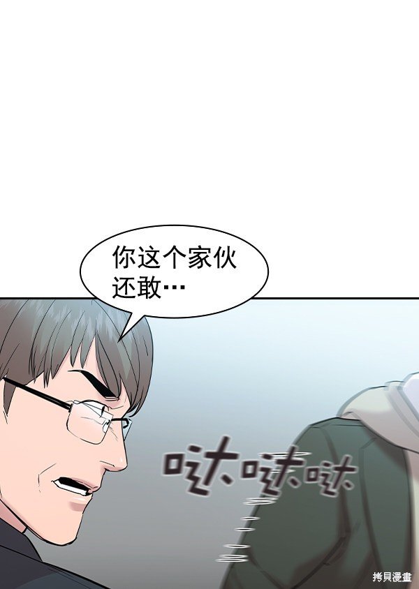 第2季029话