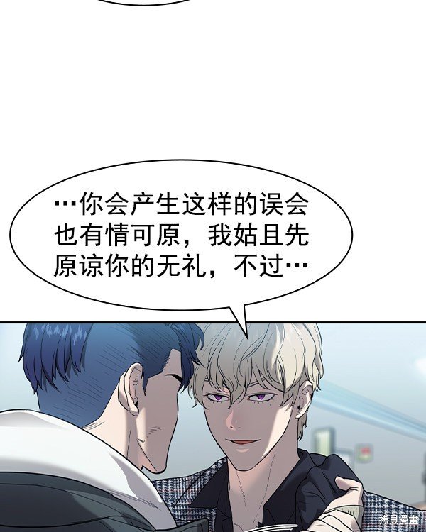 第2季029话