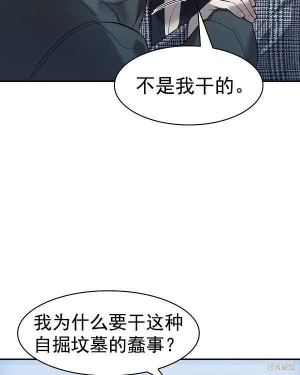 第2季029话