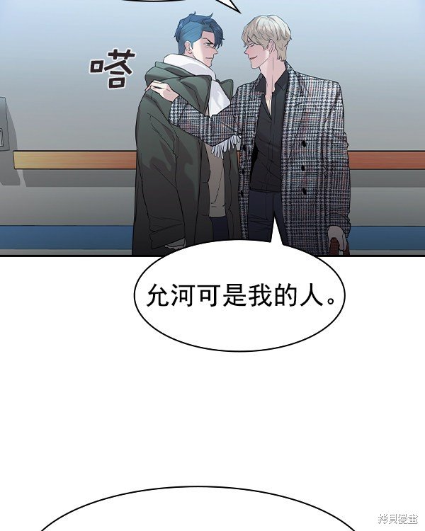 第2季029话