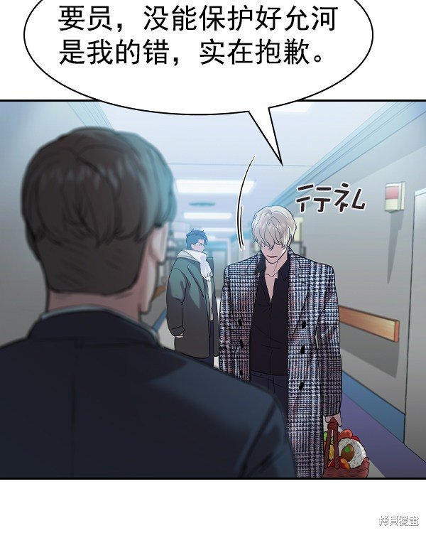 第2季029话