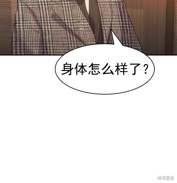 第2季029话