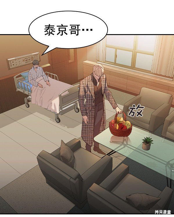 第2季029话