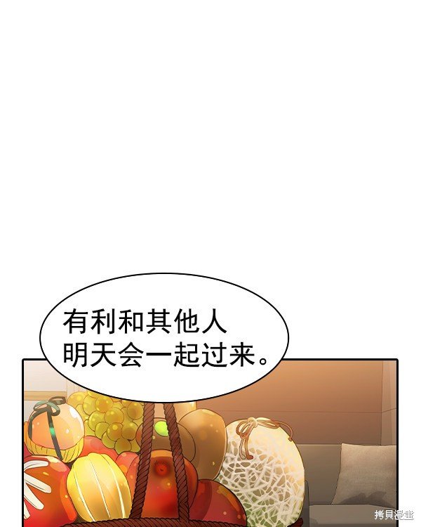 第2季029话
