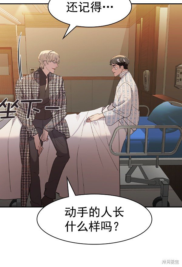 第2季029话