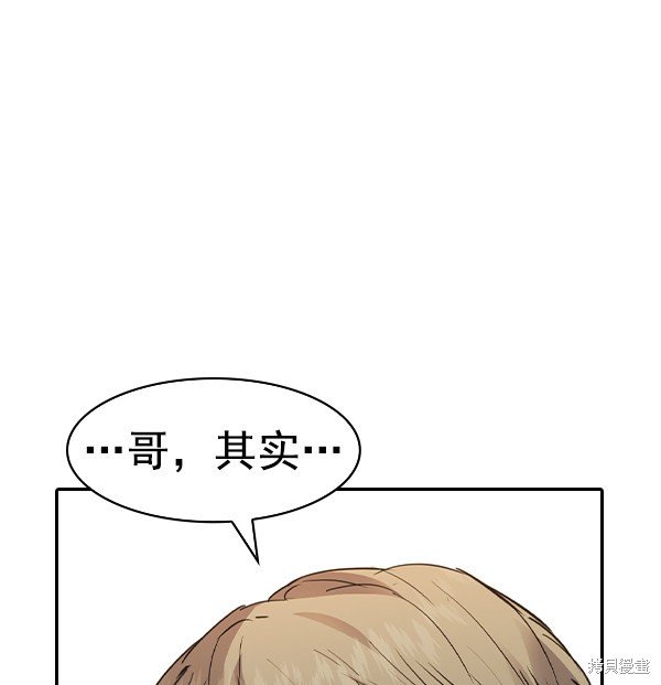 第2季029话