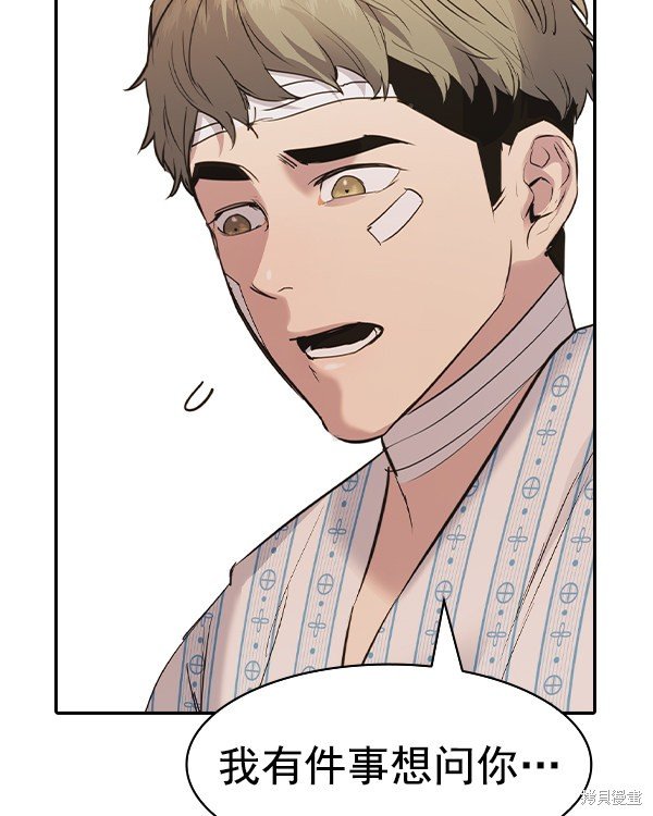 第2季029话
