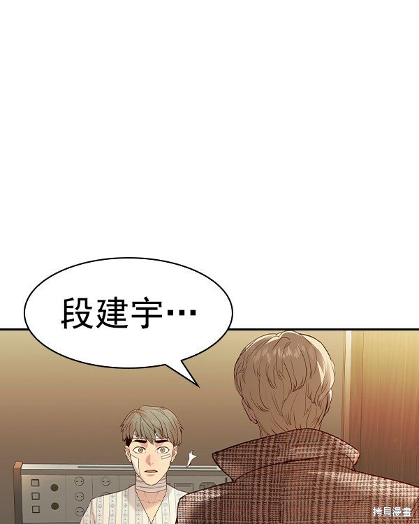 第2季029话