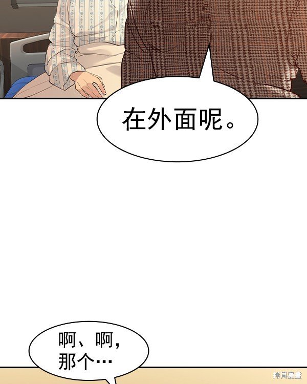 第2季029话