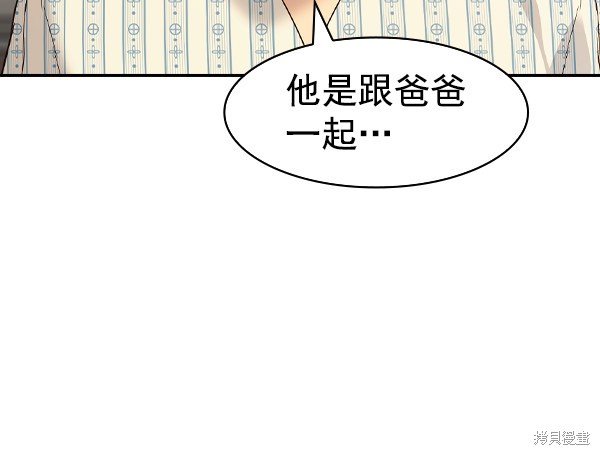 第2季029话