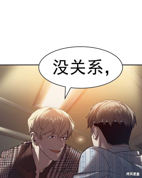 第2季029话