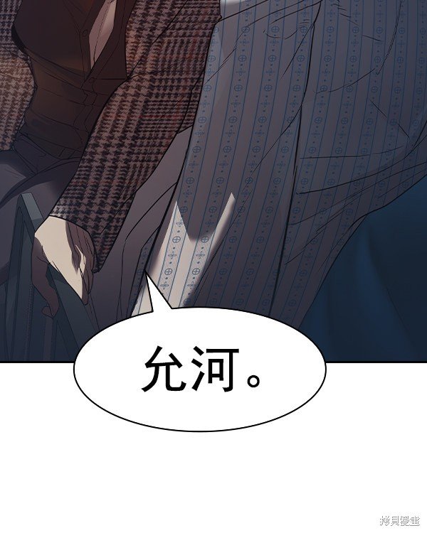 第2季029话