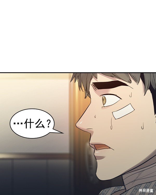 第2季029话