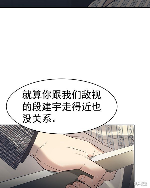第2季029话