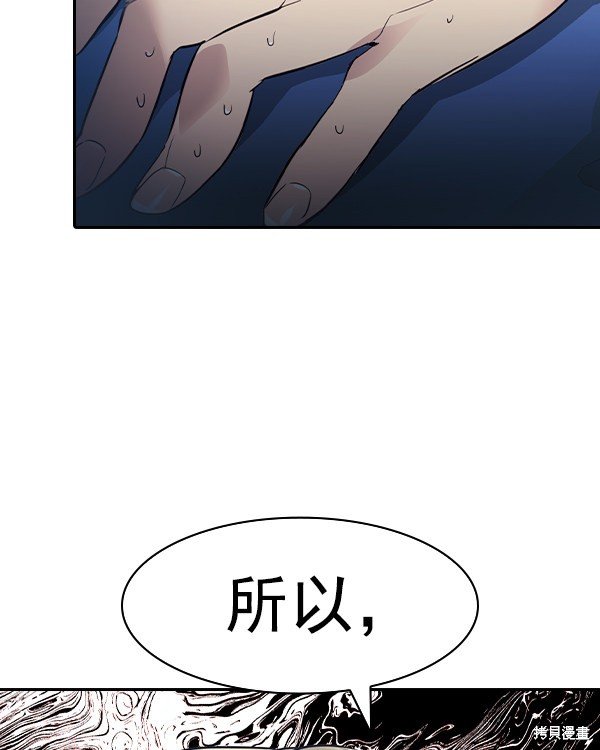 第2季029话
