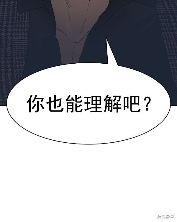 第2季029话