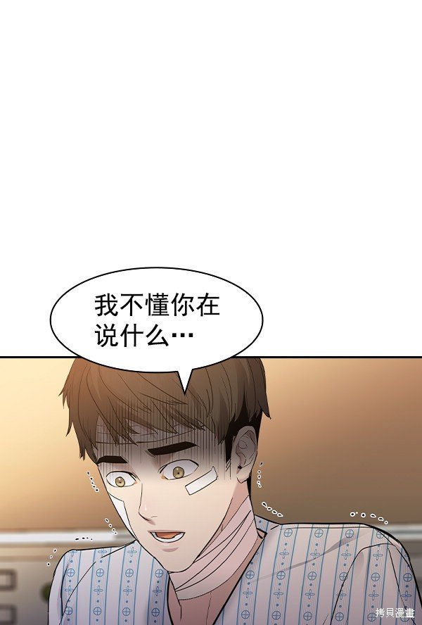 第2季029话