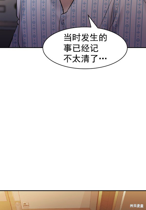 第2季029话
