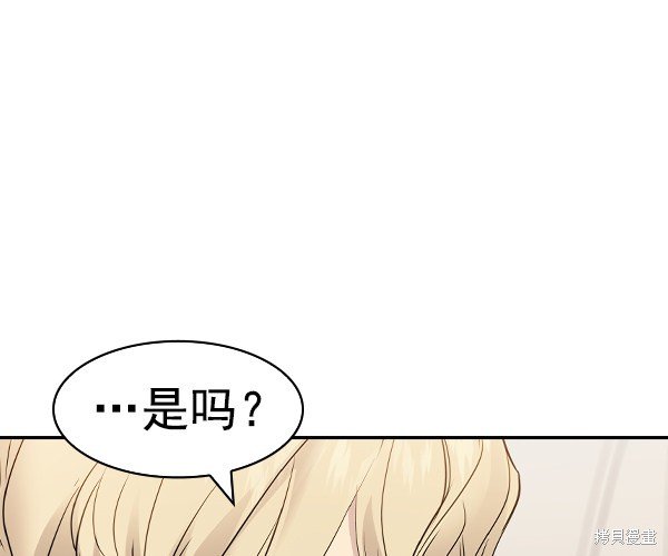 第2季029话