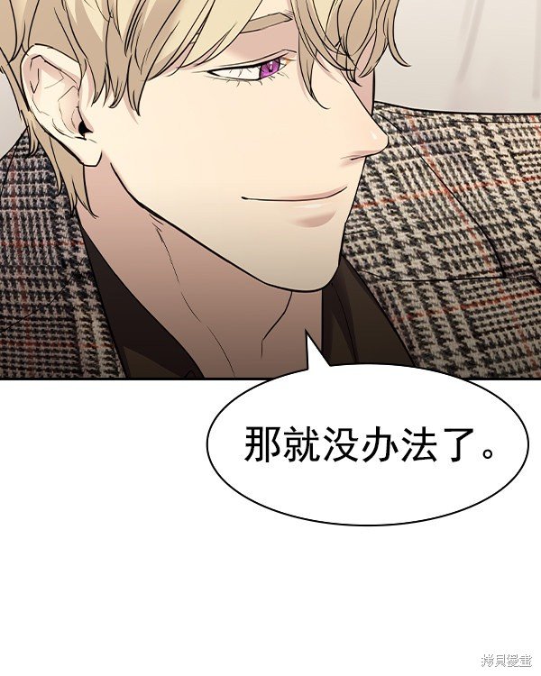 第2季029话