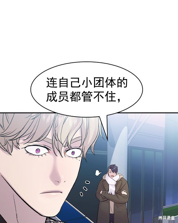 第2季029话