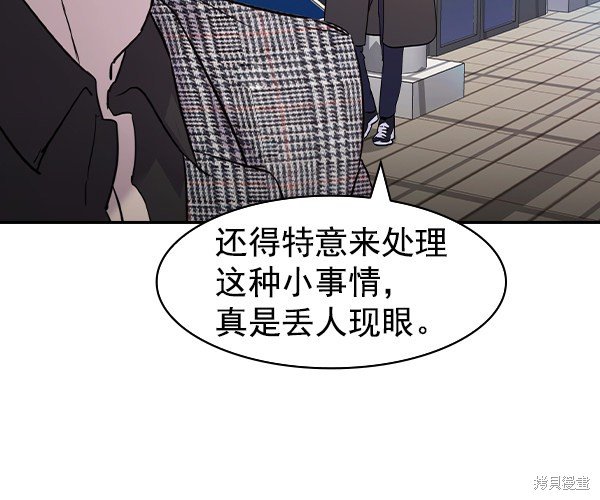 第2季029话