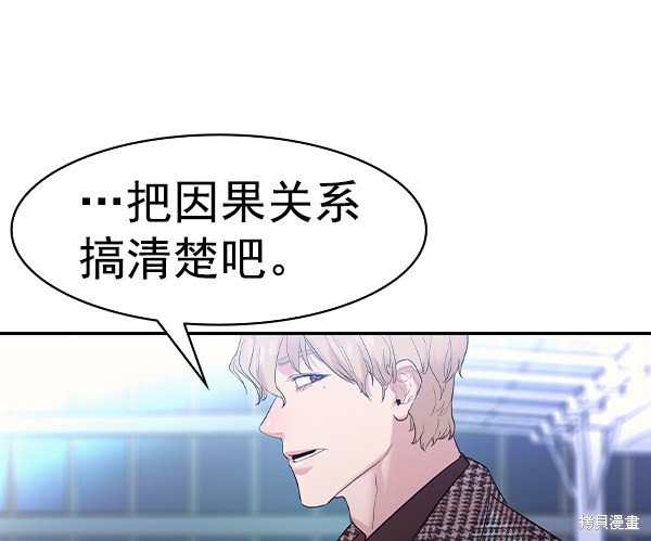 第2季029话