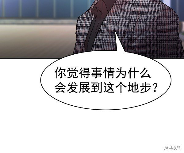 第2季029话