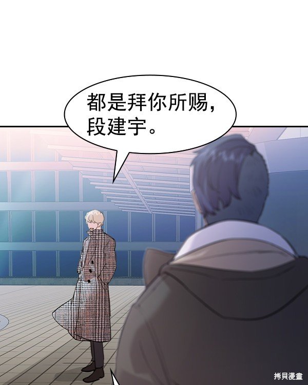 第2季029话