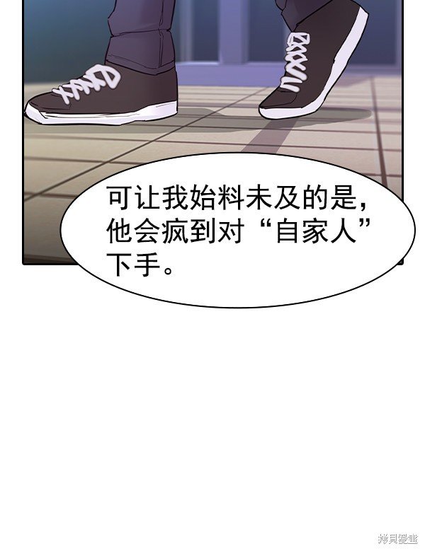 第2季029话