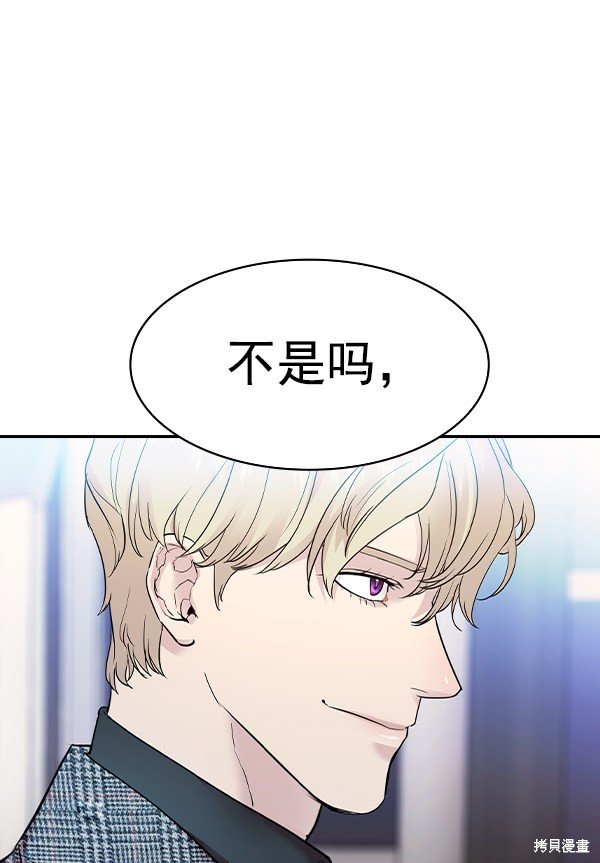 第2季029话