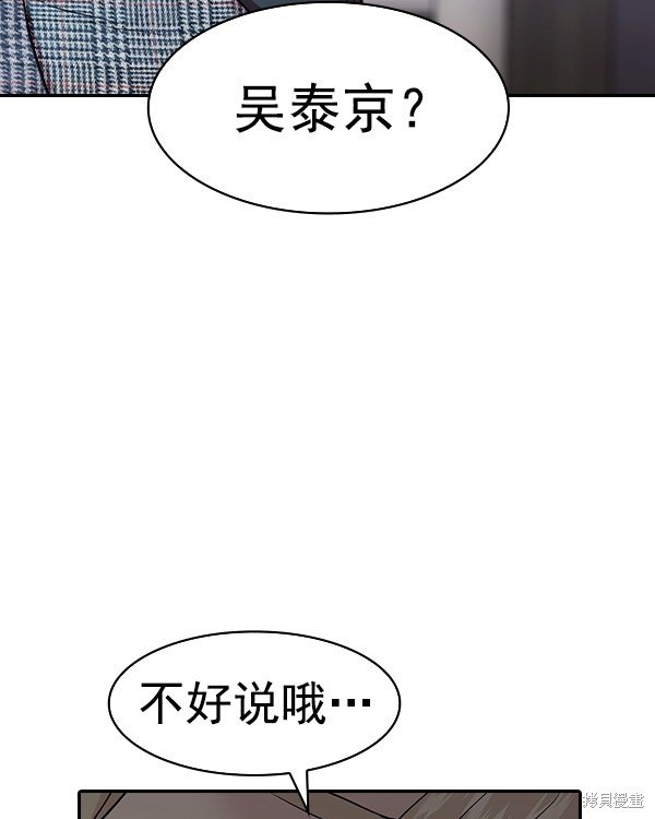 第2季029话