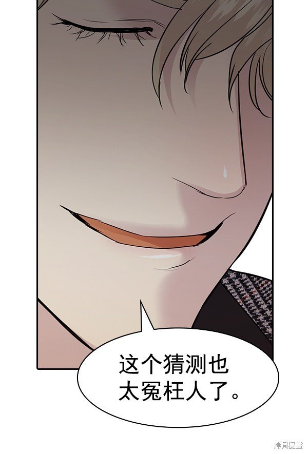 第2季029话