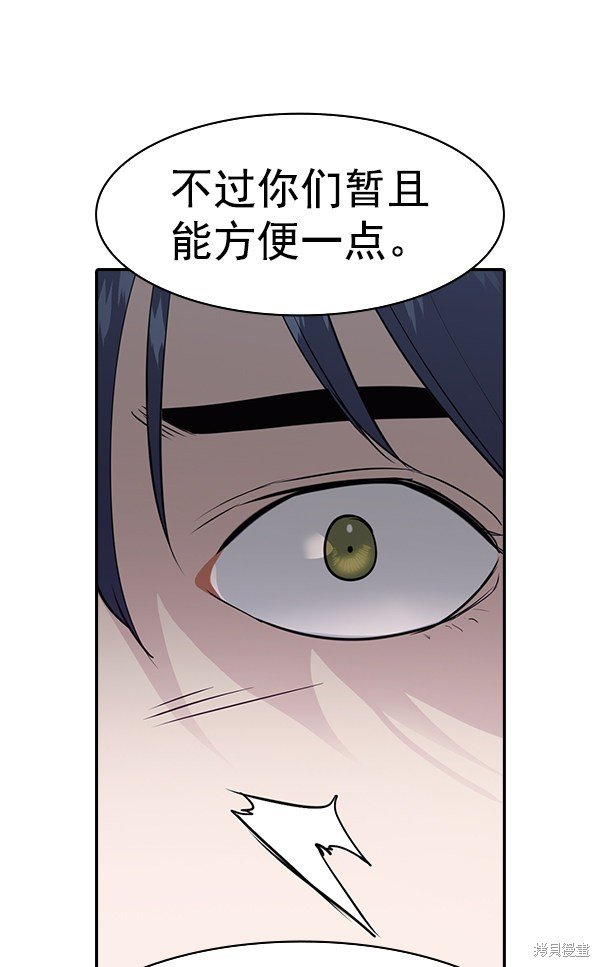 第2季029话