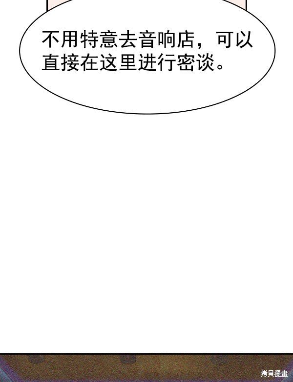 第2季029话