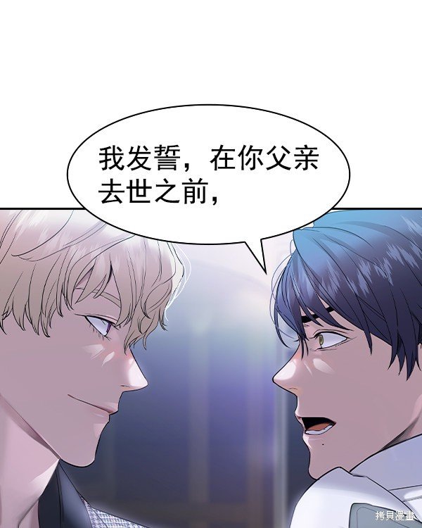 第2季029话