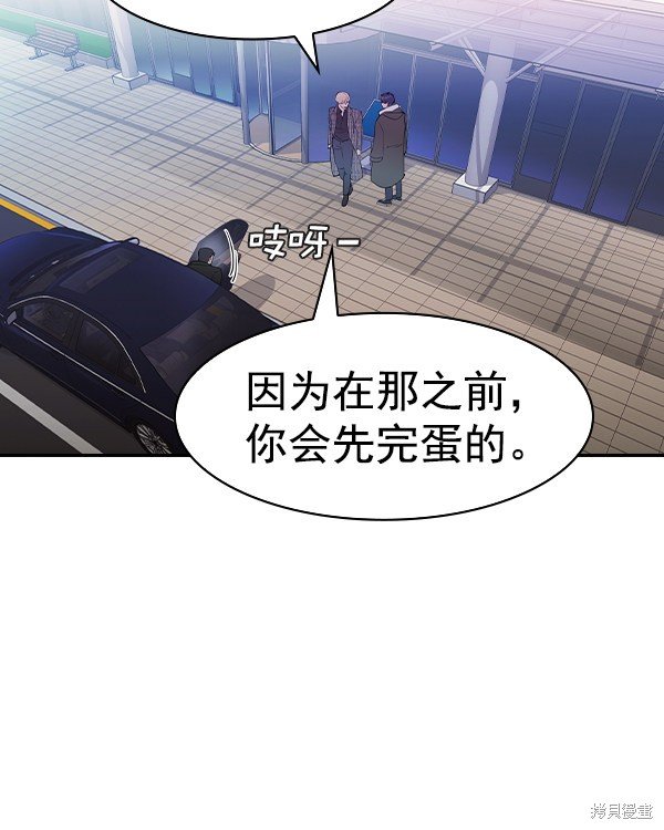 第2季029话